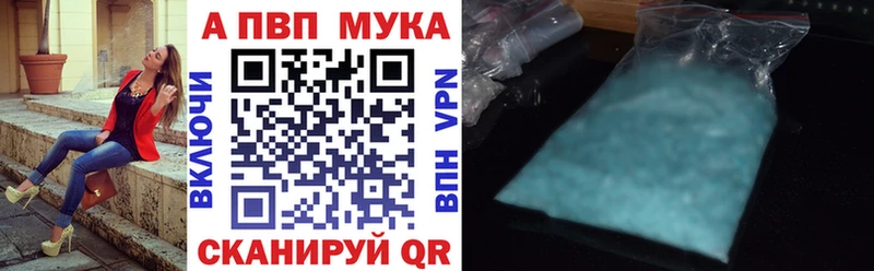 Наркошоп купить АМФ  MDMA  ГАШИШ  Меф мяу мяу  КОКАИН  МАРИХУАНА  APVP  Льгов