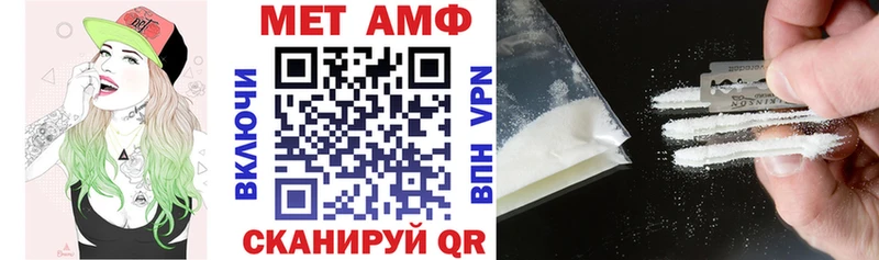 Амфетамин 98%  Купить  Льгов 