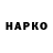 КЕТАМИН VHQ Viktoria Retskaya