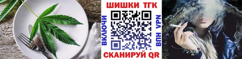 Купить  Льгов  Canna-Cookies марихуана 