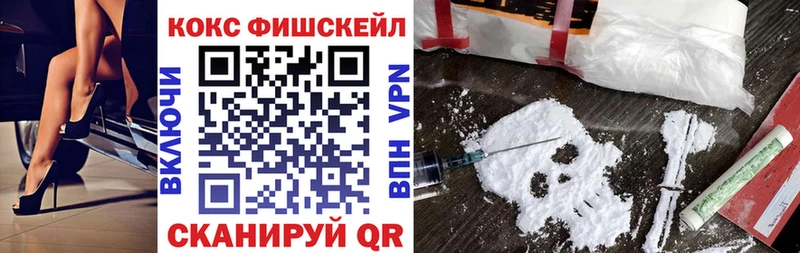 Купить где  Льгов  Cocaine 97% 