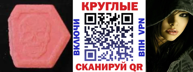 Купить закладки  Льгов  Экстази 99% 