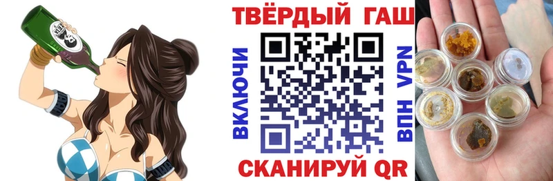 Гашиш Cannabis  Купить  Льгов 