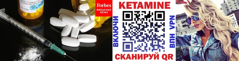 КЕТАМИН ketamine  Купить  Льгов 