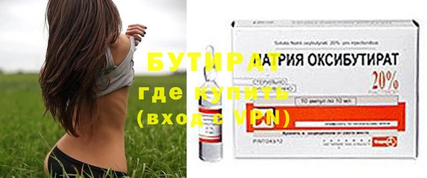 прущая мука Зеленодольск