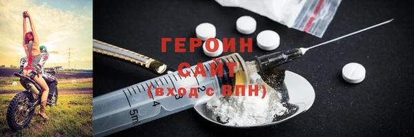 мефедрон VHQ Иннополис