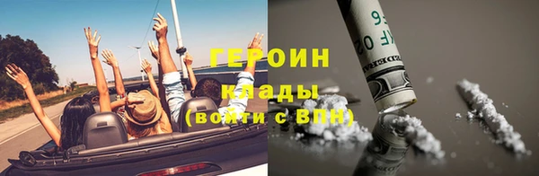 COCAINE Инсар