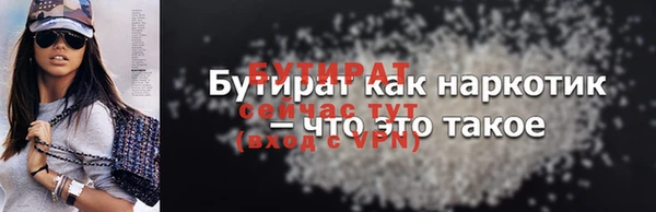 шишки Зерноград
