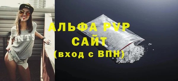 мефедрон VHQ Иннополис
