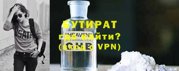 прущие грибы Елизово