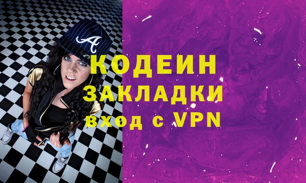COCAINE Инсар