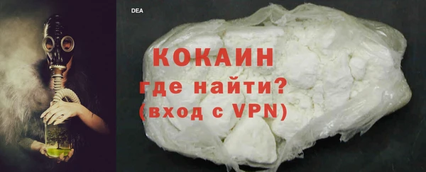 прущая мука Зеленодольск