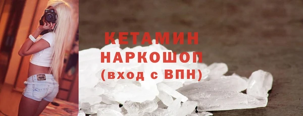 COCAINE Инсар