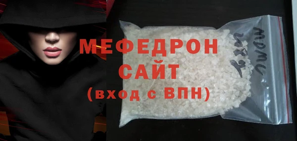 прущая мука Зеленодольск