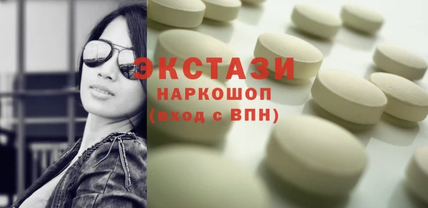 COCAINE Инсар