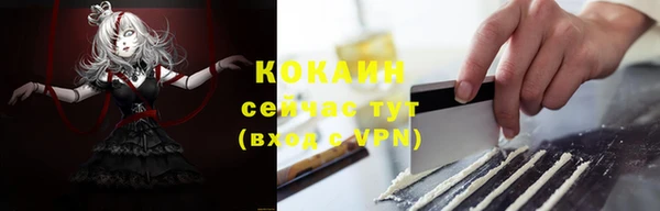 COCAINE Инсар