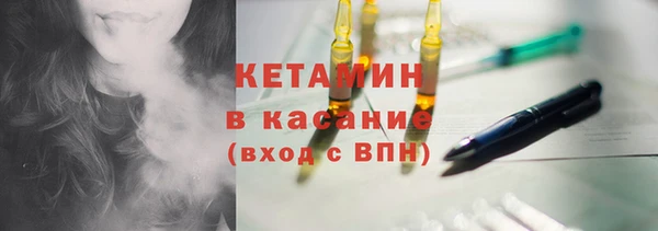 COCAINE Инсар