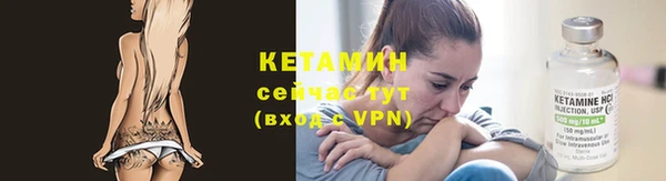 мефедрон VHQ Иннополис