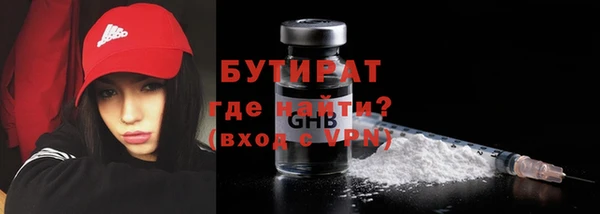 прущая мука Зеленодольск