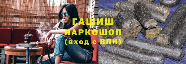 шишки Зерноград