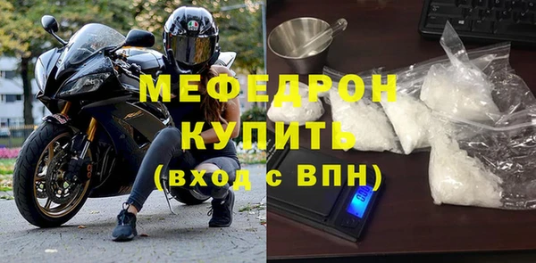 прущая мука Зеленодольск