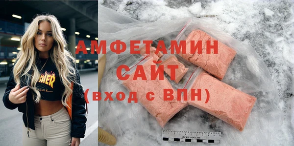шишки Зерноград