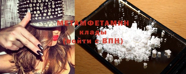 дистиллят марихуана Ельня