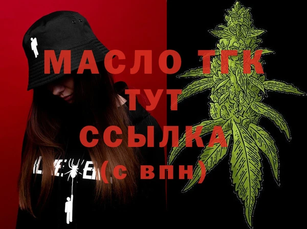 бутират Елабуга