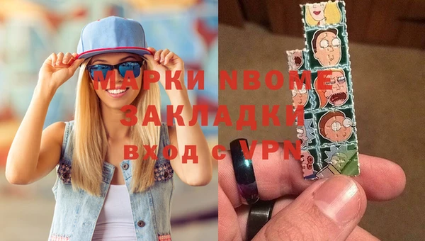 шишки Зерноград