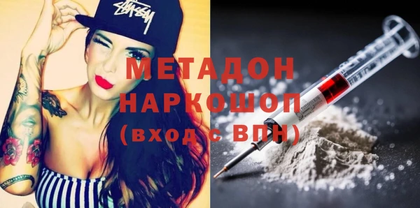мефедрон VHQ Иннополис
