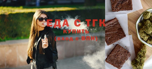 дистиллят марихуана Ельня