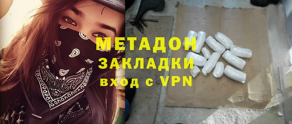 бутират Елабуга