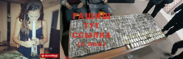 мефедрон VHQ Иннополис