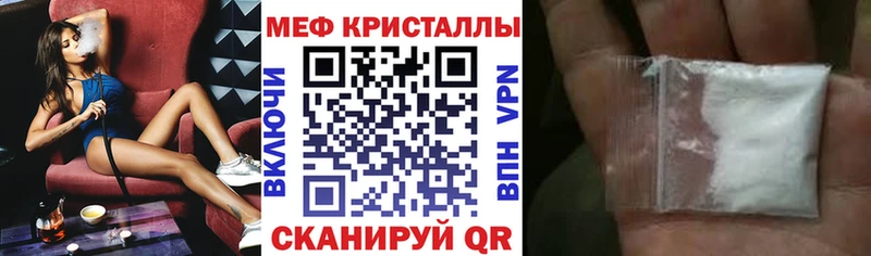 Купить закладки  Льгов  МЯУ-МЯУ 4 MMC 