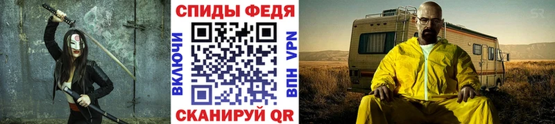Метамфетамин кристалл  Купить закладки  Льгов 